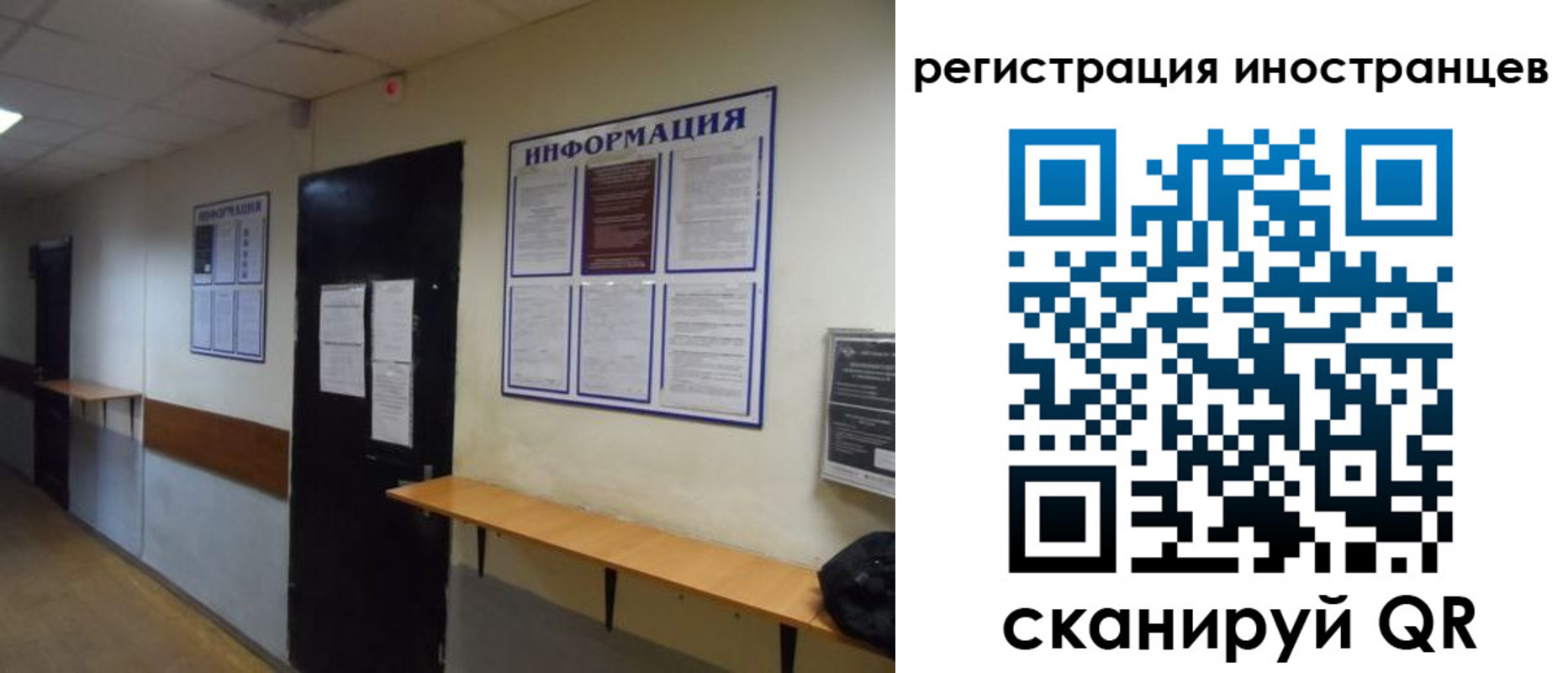 регистрация для дет. сада в Дегтярске